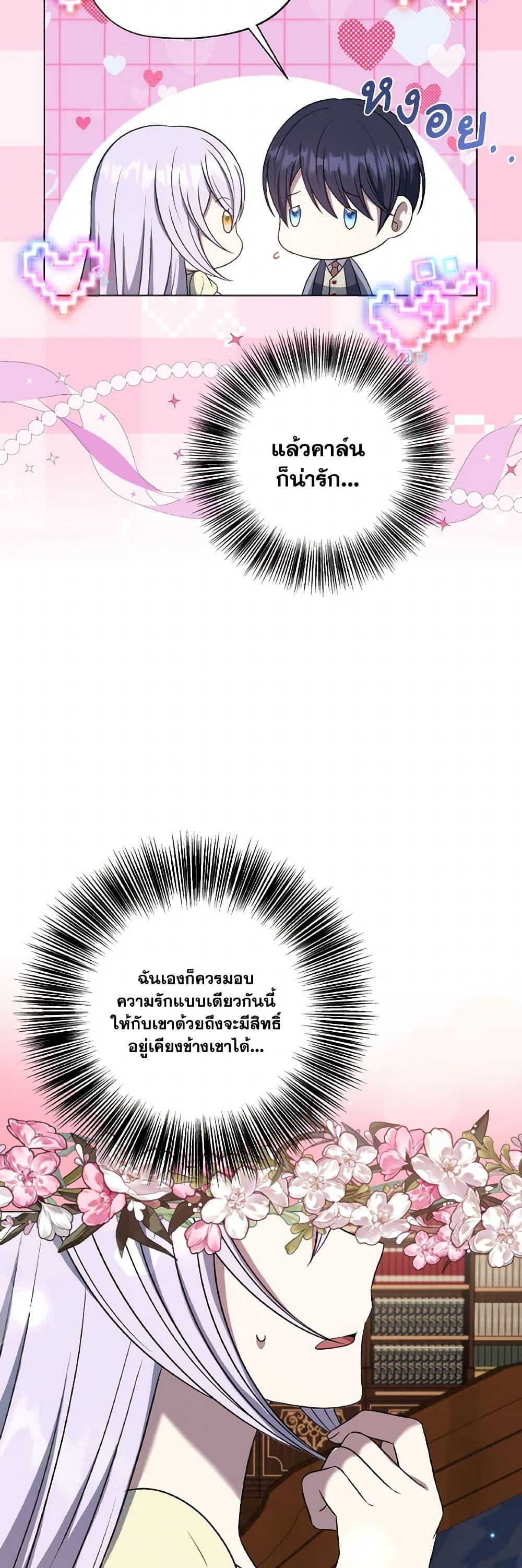 Manga-lc-com อ่านมังงะ อ่านการ์ตูน ออนไลน์ ฟรี I Became The Older Sister of A Regretful Male Lead ตอนที่ 1 2 3 4 5 6 7 8 9 10 11 12 13 14 ฟรี ไม่มีโฆษณา Manga-lc - อ่าน มังงะ อ่าน การ์ตูน ออนไลน์ อ่านมังงะ ฟรี