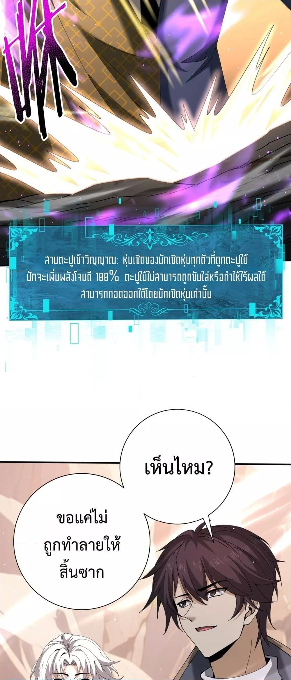 Manga-lc-com อ่านมังงะ อ่านการ์ตูน ออนไลน์ ฟรี IamDrakoMajs ตอนที่ 1 2 3 4 5 6 7 8 9 10 11 12 13 14 ฟรี ไม่มีโฆษณา Manga-lc - อ่าน มังงะ อ่าน การ์ตูน ออนไลน์ อ่านมังงะ ฟรี