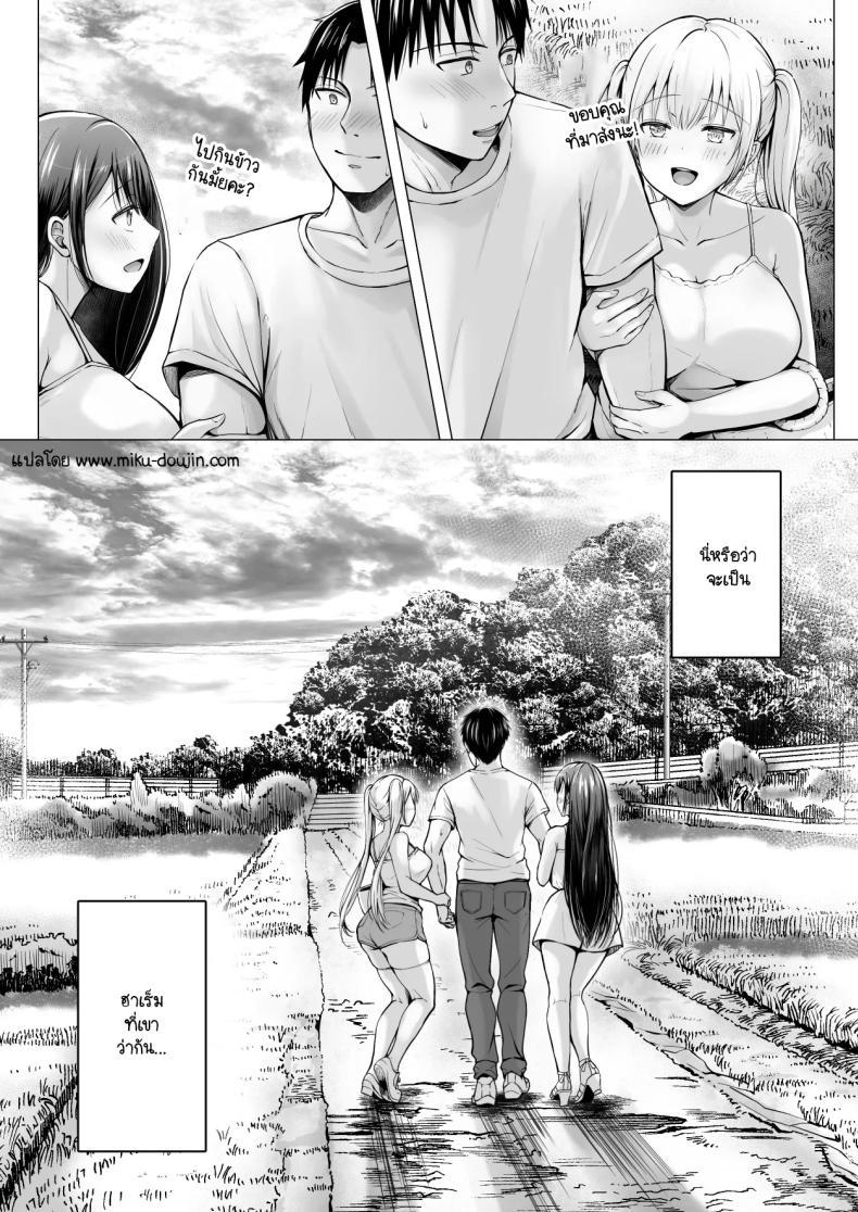 Doujin-Lc- อ่าน โดจิน มังฮวา เกาหลี ญี่ปุ่น จีน แปลไทย ฮาเร็มสองสาวในฤดูร้อน [Erun] Natsuyasumi no hāremu imōto ตอนที่ 1 2 3 4 5 6 7 8 9 10 11 12 13 14 ฟรี ไม่มีโฆษณา อ่าน โดจิน Manhwa เกาหลี ญี่ปุ่น จีน เรามีครบ คัดมาให้เน้นๆ โดจิน 18+ รับประกันความฟินโดย  Doujin Lc