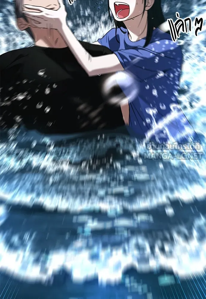 บันทึกรักลูกสาวเจ้าพ่อ ตอนที่ 16 รูปที่ 21