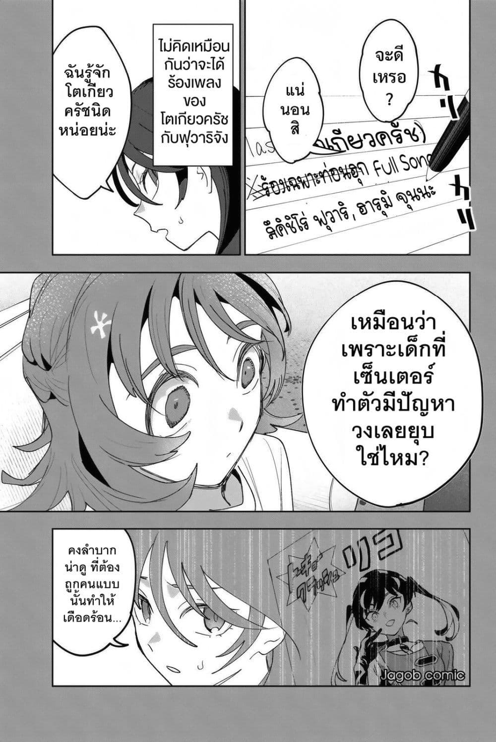 Manga-lc-com อ่านมังงะ อ่านการ์ตูน ออนไลน์ ฟรี Idolatry ตอนที่ 1 2 3 4 5 6 7 8 9 10 11 12 13 14 ฟรี ไม่มีโฆษณา Manga-lc - อ่าน มังงะ อ่าน การ์ตูน ออนไลน์ อ่านมังงะ ฟรี