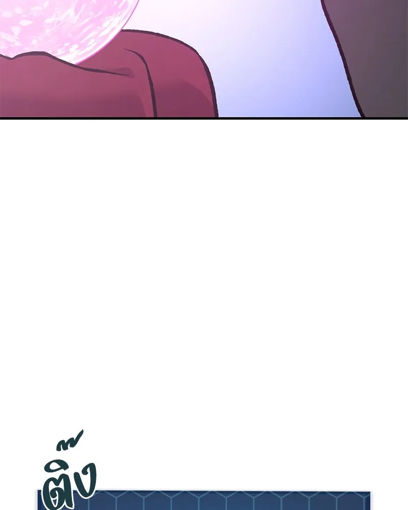 ปลูกผักพิชิตหอคอย ตอนที่ 71 รูปที่ 49