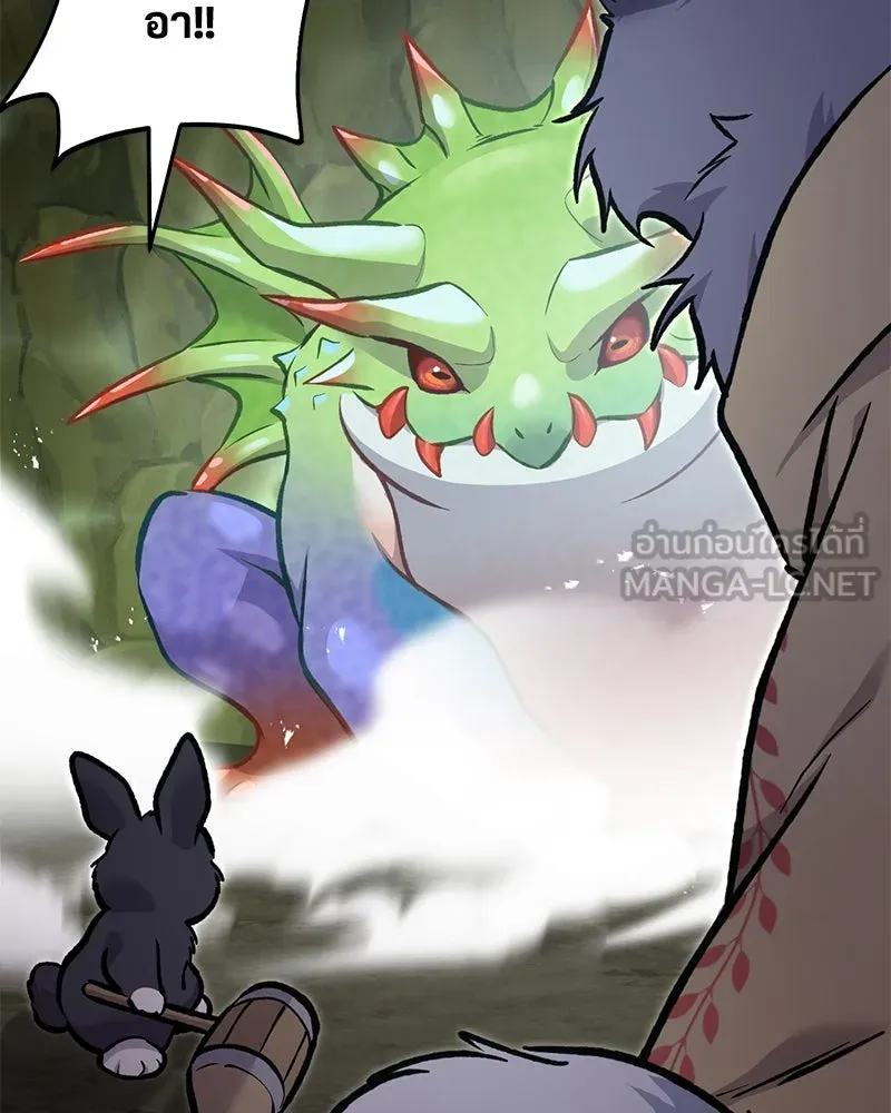 ปลูกผักพิชิตหอคอย ตอนที่ 91 รูปที่ 15