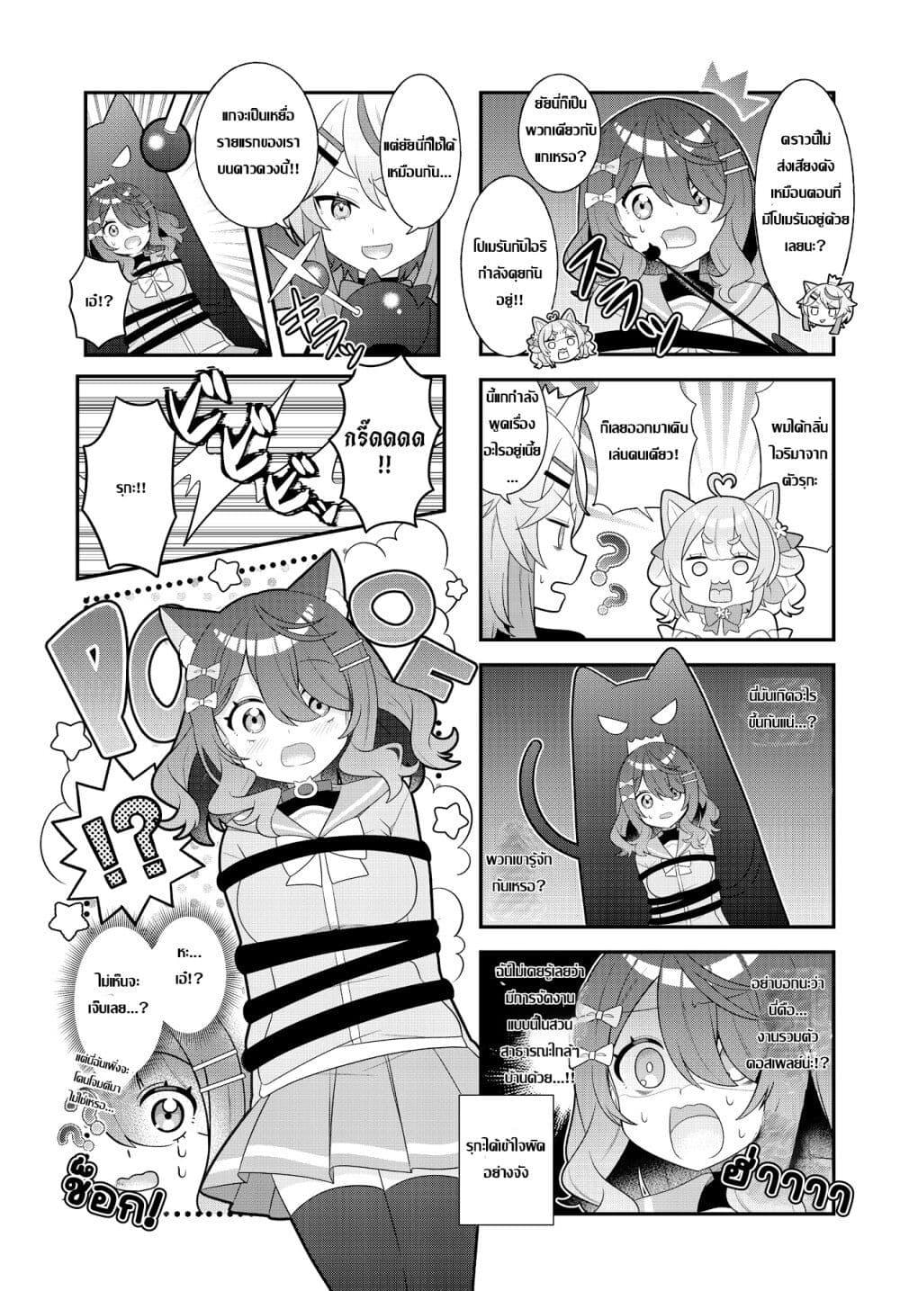 Manga-lc-com อ่านมังงะ อ่านการ์ตูน ออนไลน์ ฟรี Mahou Shiba Inu★Hanamaru ตอนที่ 1 2 3 4 5 6 7 8 9 10 11 12 13 14 ฟรี ไม่มีโฆษณา Manga-lc - อ่าน มังงะ อ่าน การ์ตูน ออนไลน์ อ่านมังงะ ฟรี