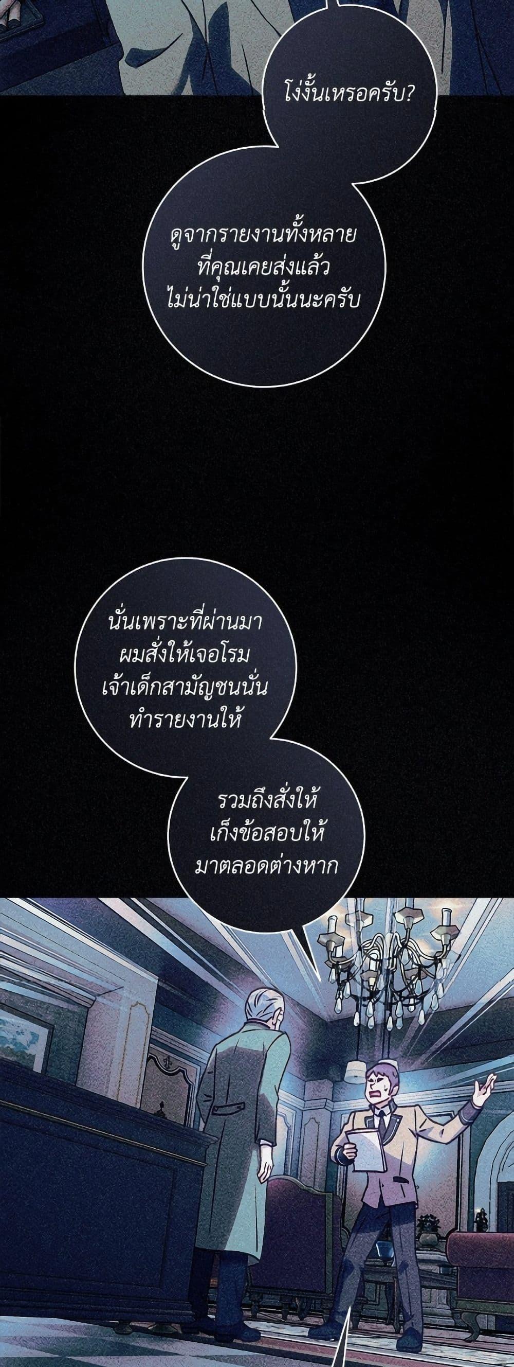 Manga-lc-com อ่านมังงะ อ่านการ์ตูน ออนไลน์ ฟรี I’ll Predict Your Happy Ending ตอนที่ 1 2 3 4 5 6 7 8 9 10 11 12 13 14 ฟรี ไม่มีโฆษณา Manga-lc - อ่าน มังงะ อ่าน การ์ตูน ออนไลน์ อ่านมังงะ ฟรี