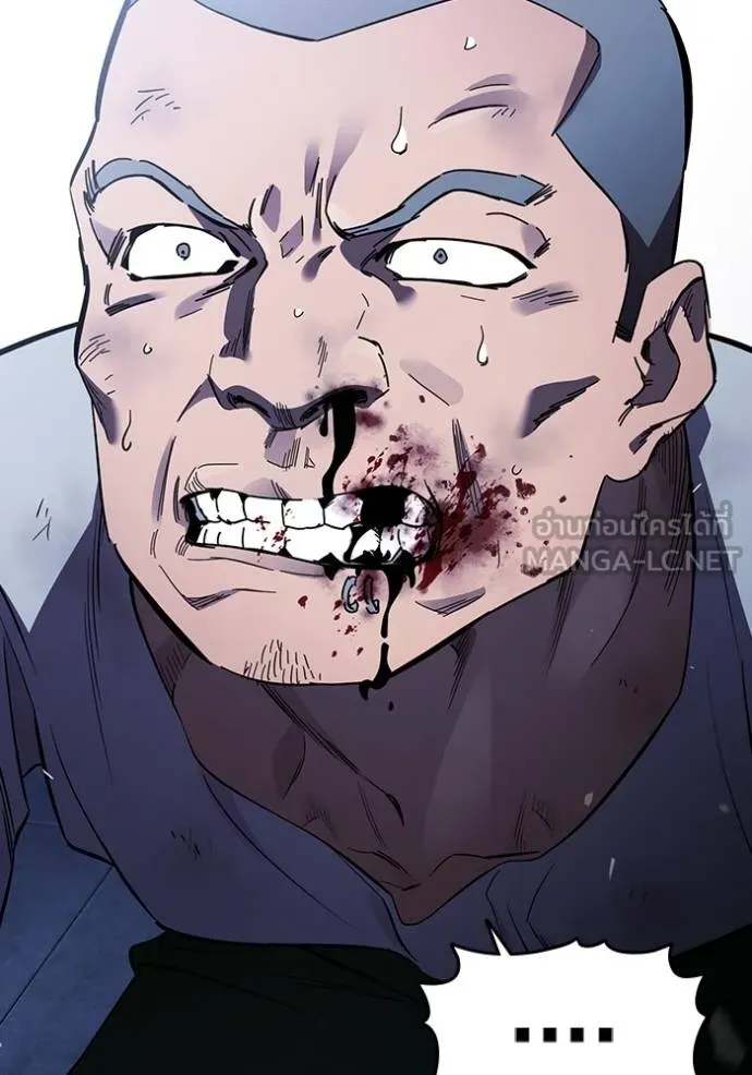 มหาสงครามคนแกร่ง ตอนที่ 27 รูปที่ 86