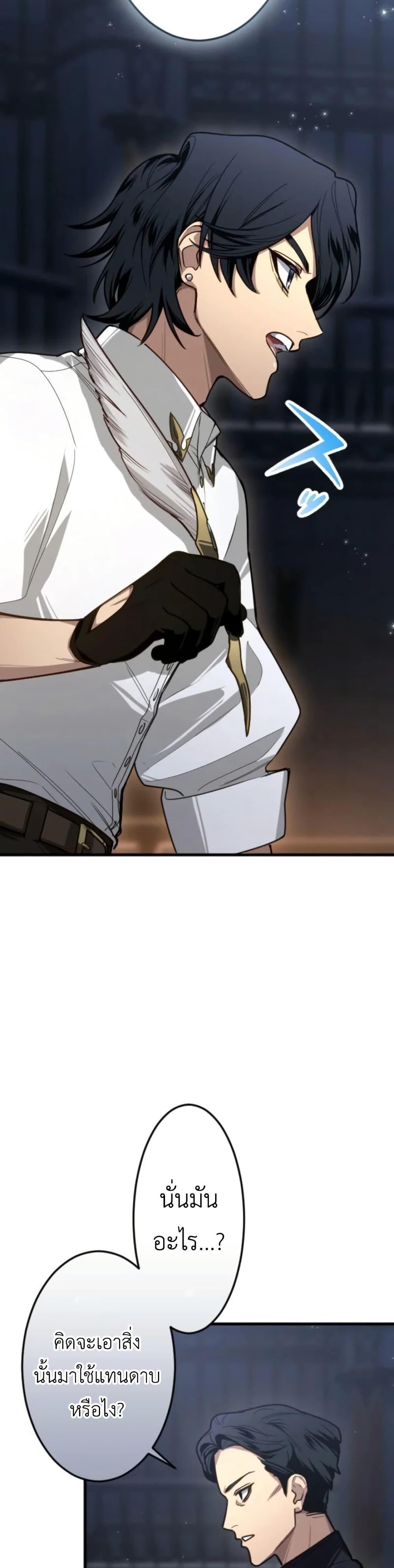 Manga-lc-com อ่านมังงะ อ่านการ์ตูน ออนไลน์ ฟรี The Magic Theory of the Regressed Sword Saint ตอนที่ 1 2 3 4 5 6 7 8 9 10 11 12 13 14 ฟรี ไม่มีโฆษณา Manga-lc - อ่าน มังงะ อ่าน การ์ตูน ออนไลน์ อ่านมังงะ ฟรี
