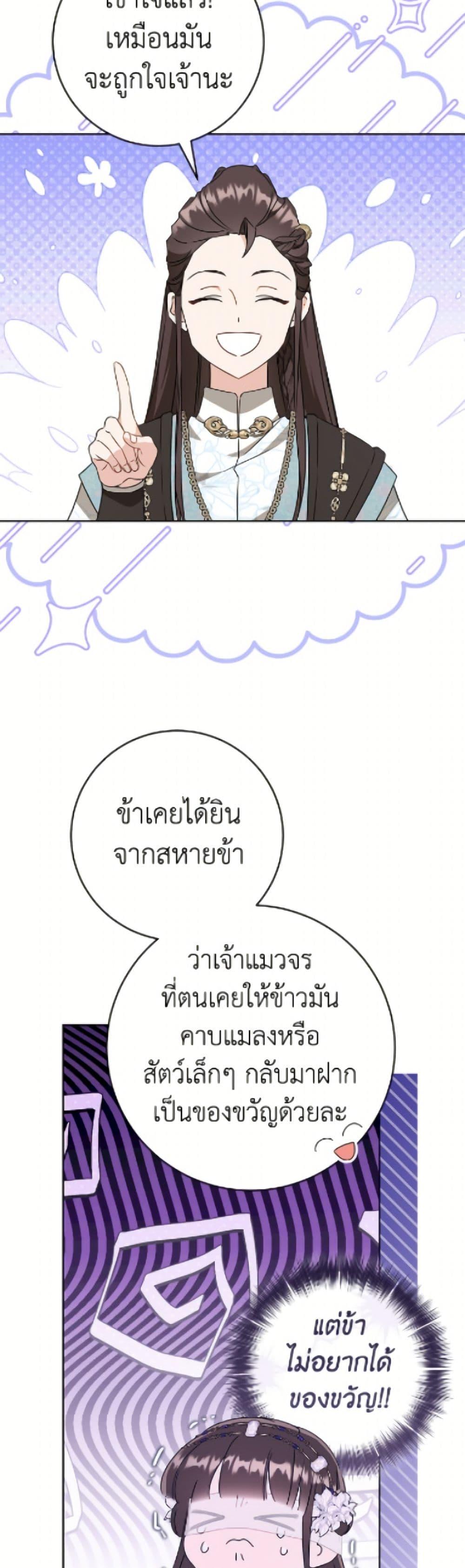 Manga-lc-com อ่านมังงะ อ่านการ์ตูน ออนไลน์ ฟรี I Became the Despised Granddaughter of the Powerful Martial Arts Family ตอนที่ 1 2 3 4 5 6 7 8 9 10 11 12 13 14 ฟรี ไม่มีโฆษณา Manga-lc - อ่าน มังงะ อ่าน การ์ตูน ออนไลน์ อ่านมังงะ ฟรี