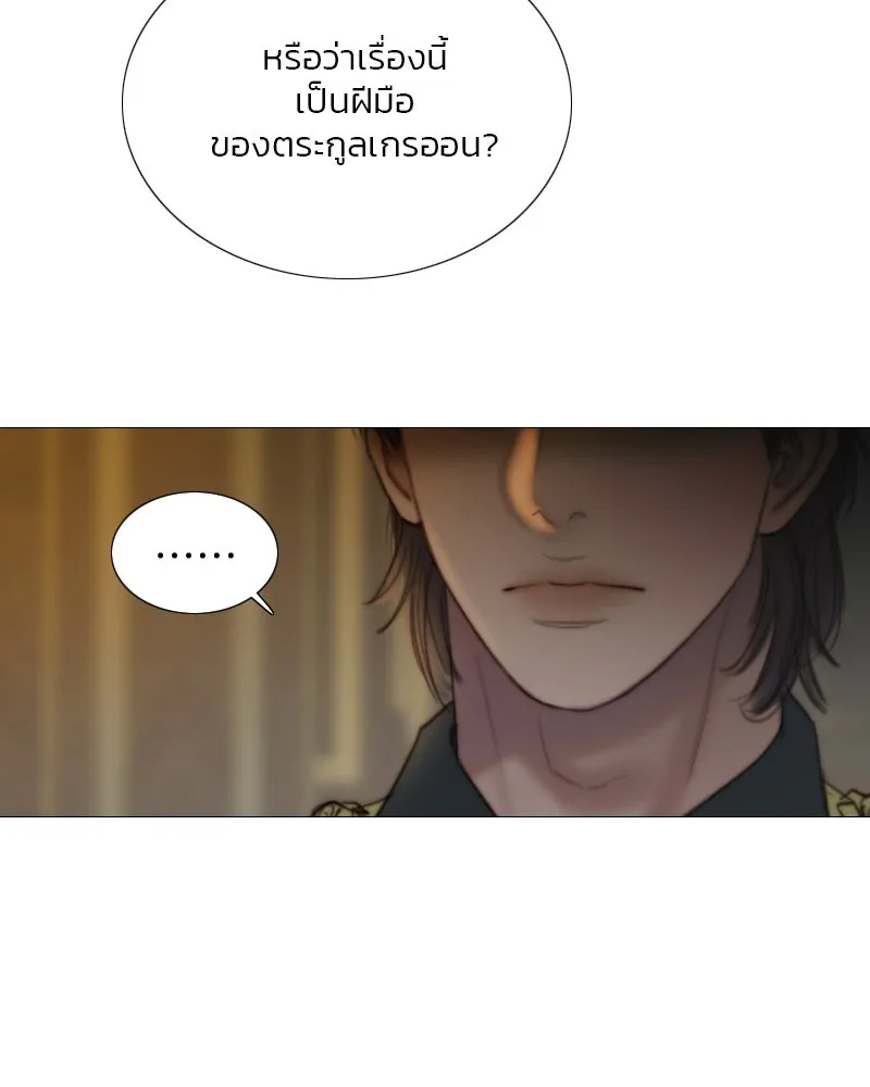 เซเรน่า ตอนที่ 115 รูปที่ 110