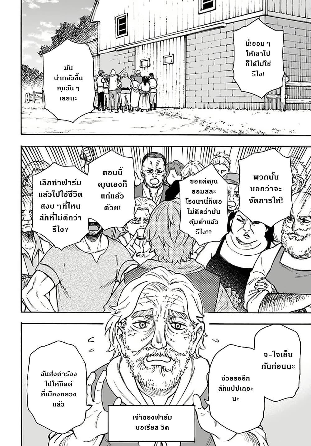 Manga-lc-com อ่านมังงะ อ่านการ์ตูน ออนไลน์ ฟรี Nito no Taidana Isekai Shoukougun Saijaku Shoku “Healer” nano ni Saikyou wa Cheat desu ka ตอนที่ 1 2 3 4 5 6 7 8 9 10 11 12 13 14 ฟรี ไม่มีโฆษณา Manga-lc - อ่าน มังงะ อ่าน การ์ตูน ออนไลน์ อ่านมังงะ ฟรี