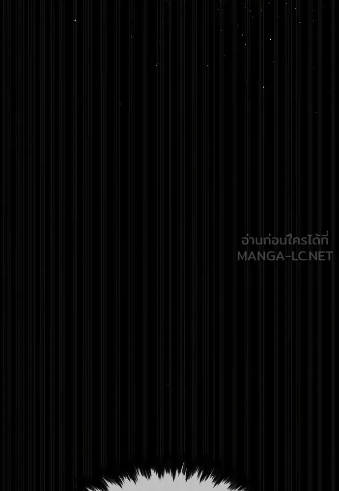 นักฆ่าย้อนวัย ตอนที่ 123 รูปที่ 207