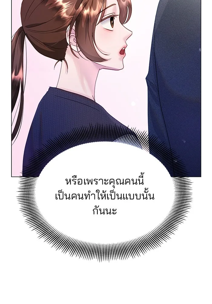 คู่มือคว้าหัวใจนายตัวร้าย ตอนที่ 30 รูปที่ 46
