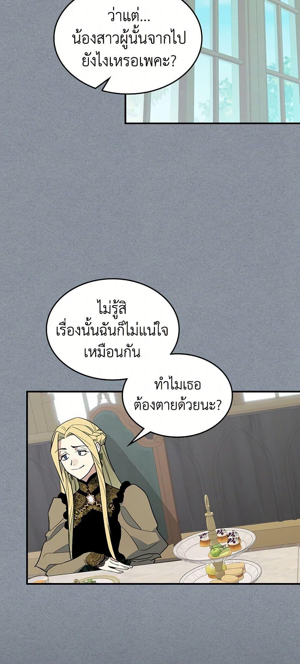 Manga-lc-com อ่านมังงะ อ่านการ์ตูน ออนไลน์ ฟรี The Lady and the Beast ตอนที่ 1 2 3 4 5 6 7 8 9 10 11 12 13 14 ฟรี ไม่มีโฆษณา Manga-lc - อ่าน มังงะ อ่าน การ์ตูน ออนไลน์ อ่านมังงะ ฟรี