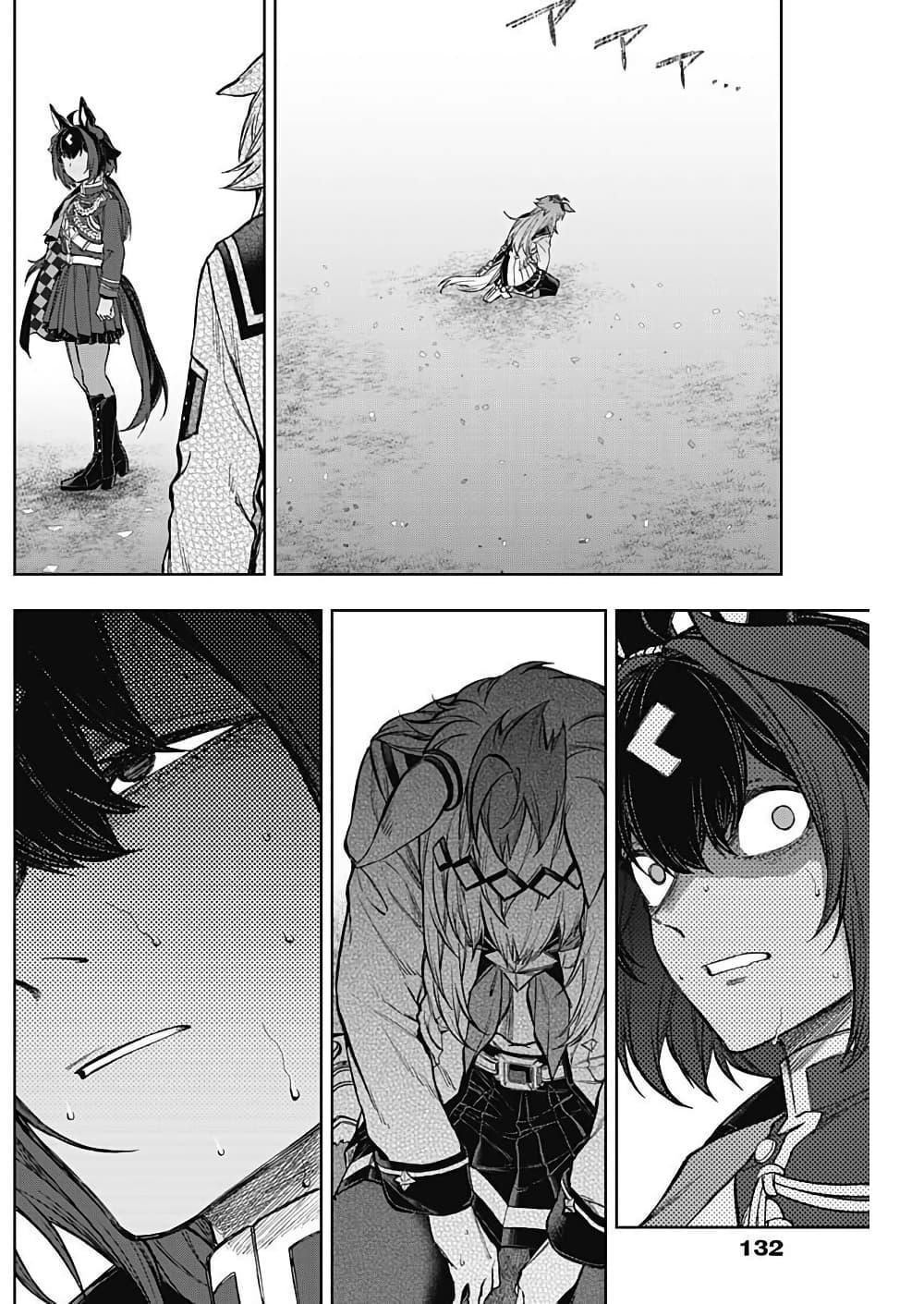 Manga-lc-com อ่านมังงะ อ่านการ์ตูน ออนไลน์ ฟรี Uma Musume Cinderella Gray ตอนที่ 1 2 3 4 5 6 7 8 9 10 11 12 13 14 ฟรี ไม่มีโฆษณา Manga-lc - อ่าน มังงะ อ่าน การ์ตูน ออนไลน์ อ่านมังงะ ฟรี