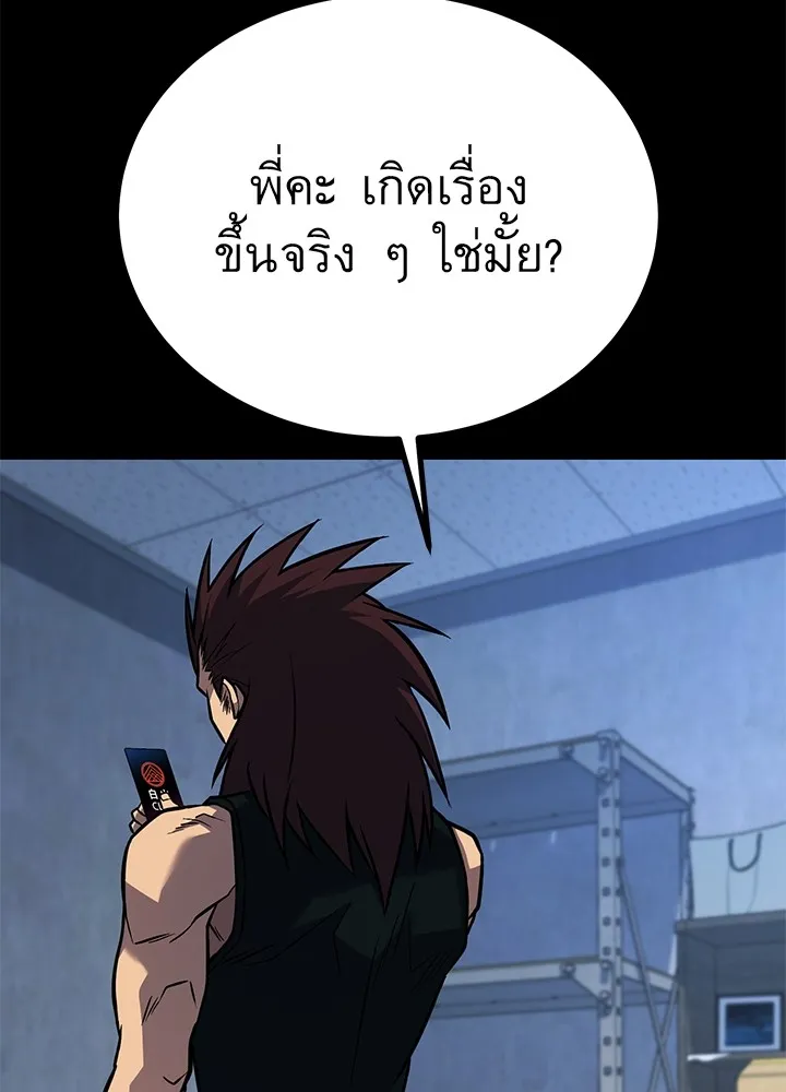 ราชาลานประลอง ตอนที่ 42 รูปที่ 65