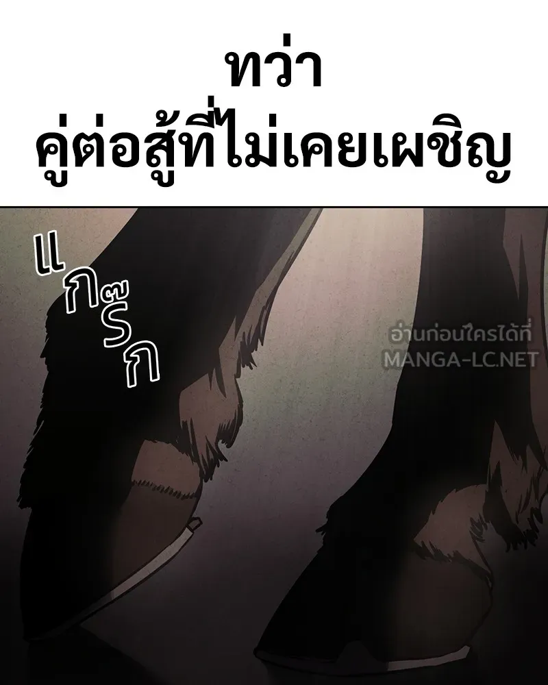 แบคXX ตอนที่ 18 รูปที่ 54