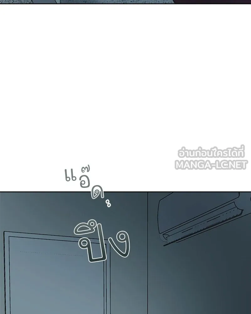 รักนี้ไม่ต้องมีเซนส์ ตอนที่ 25 รูปที่ 87