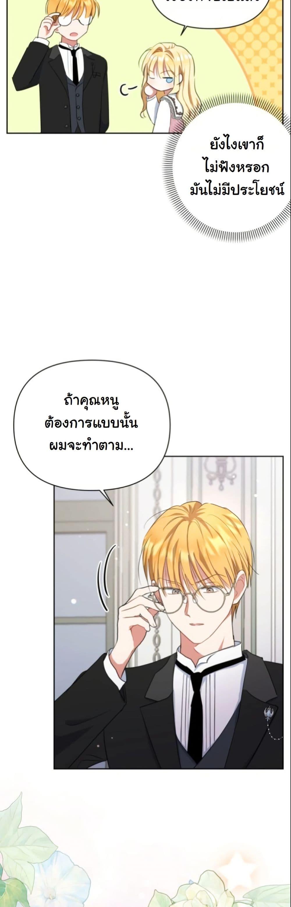 Manga-lc-com อ่านมังงะ อ่านการ์ตูน ออนไลน์ ฟรี The Sister Who Once Hated Me Now Loves Me ตอนที่ 1 2 3 4 5 6 7 8 9 10 11 12 13 14 ฟรี ไม่มีโฆษณา Manga-lc - อ่าน มังงะ อ่าน การ์ตูน ออนไลน์ อ่านมังงะ ฟรี
