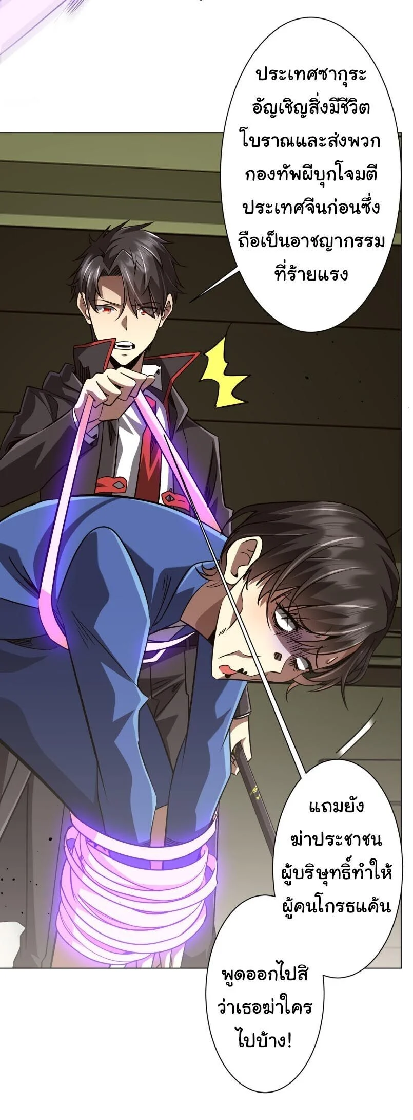 Manga-lc-com อ่านมังงะ อ่านการ์ตูน ออนไลน์ ฟรี Start with Trillions of Coins ตอนที่ 1 2 3 4 5 6 7 8 9 10 11 12 13 14 ฟรี ไม่มีโฆษณา Manga-lc - อ่าน มังงะ อ่าน การ์ตูน ออนไลน์ อ่านมังงะ ฟรี