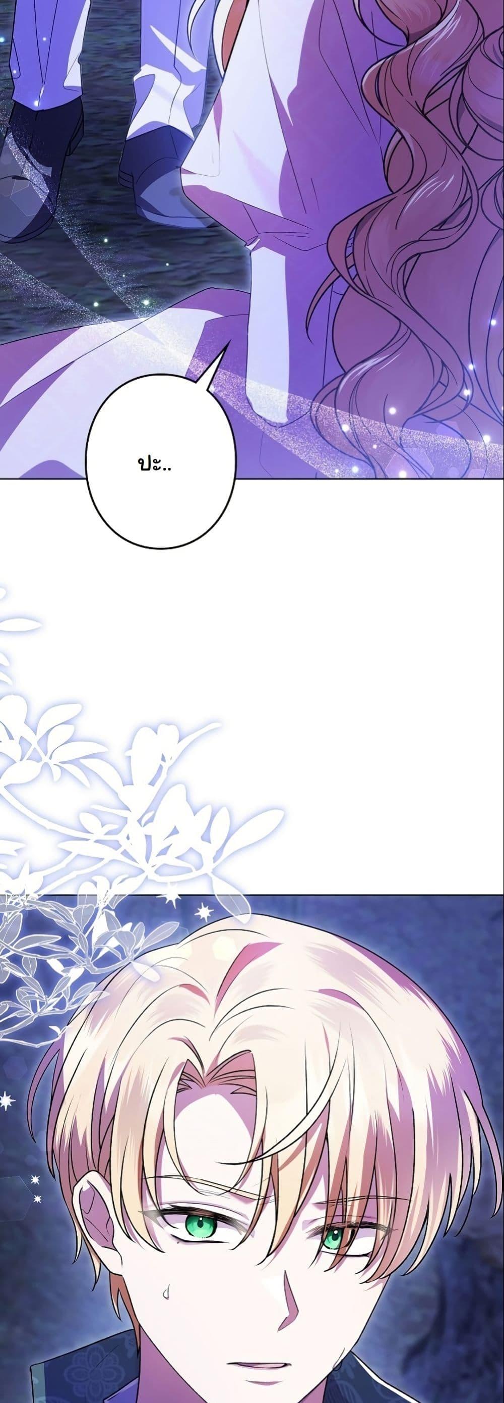 Manga-lc-com อ่านมังงะ อ่านการ์ตูน ออนไลน์ ฟรี I Became a Human’s Daughter ตอนที่ 1 2 3 4 5 6 7 8 9 10 11 12 13 14 ฟรี ไม่มีโฆษณา Manga-lc - อ่าน มังงะ อ่าน การ์ตูน ออนไลน์ อ่านมังงะ ฟรี