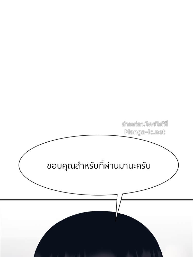 Doujin-Lc- อ่าน โดจิน มังฮวา เกาหลี ญี่ปุ่น จีน แปลไทย โคตรแกร่ง ตอนที่ 1 2 3 4 5 6 7 8 9 10 11 12 13 14 ฟรี ไม่มีโฆษณา อ่าน โดจิน Manhwa เกาหลี ญี่ปุ่น จีน เรามีครบ คัดมาให้เน้นๆ โดจิน 18+ รับประกันความฟินโดย Doujin Lc