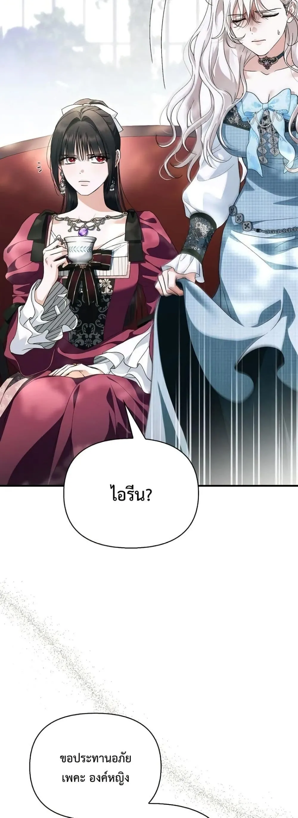 Manga-lc-com อ่านมังงะ อ่านการ์ตูน ออนไลน์ ฟรี My Husband Was Clearly a Paladin ตอนที่ 1 2 3 4 5 6 7 8 9 10 11 12 13 14 ฟรี ไม่มีโฆษณา Manga-lc - อ่าน มังงะ อ่าน การ์ตูน ออนไลน์ อ่านมังงะ ฟรี
