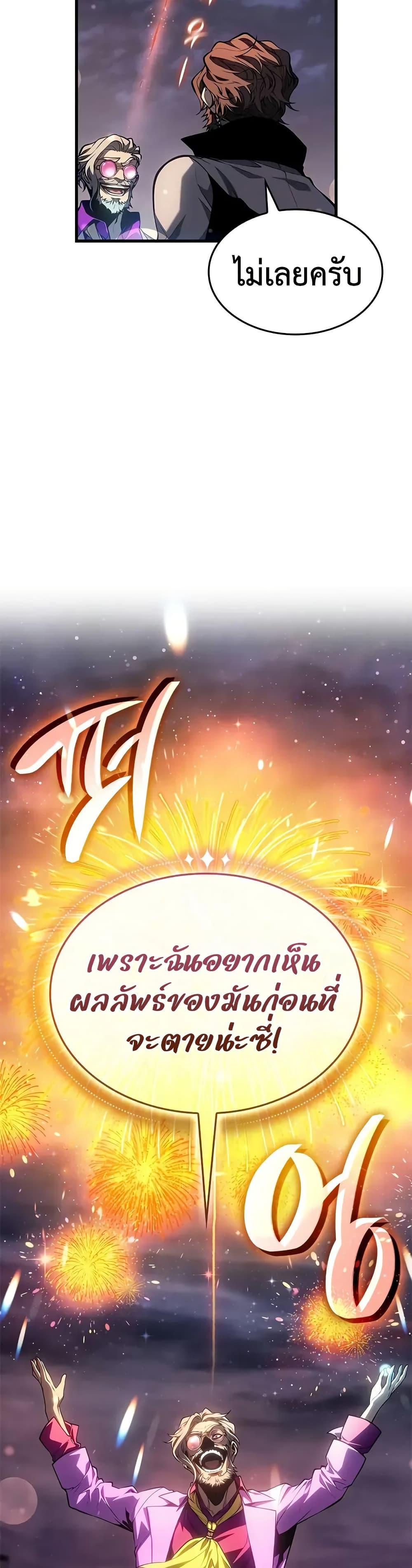 Manga-lc-com อ่านมังงะ อ่านการ์ตูน ออนไลน์ ฟรี Bad Bone Blood ตอนที่ 1 2 3 4 5 6 7 8 9 10 11 12 13 14 ฟรี ไม่มีโฆษณา Manga-lc - อ่าน มังงะ อ่าน การ์ตูน ออนไลน์ อ่านมังงะ ฟรี