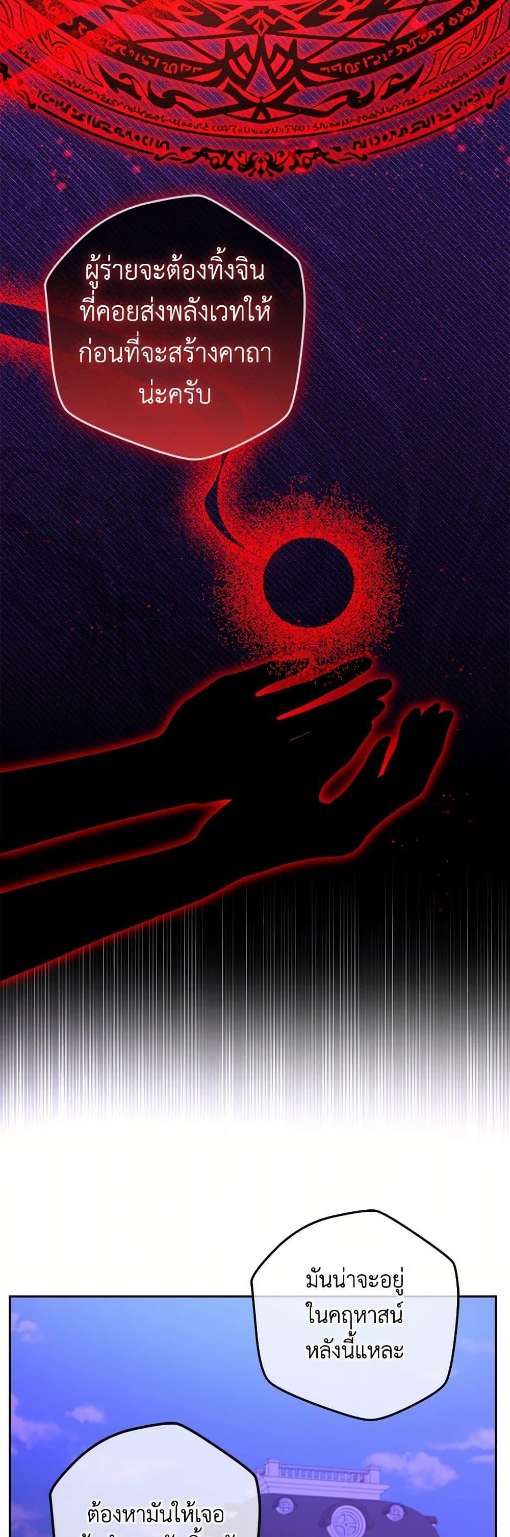 Manga-lc-com อ่านมังงะ อ่านการ์ตูน ออนไลน์ ฟรี From Maid to Queen ตอนที่ 1 2 3 4 5 6 7 8 9 10 11 12 13 14 ฟรี ไม่มีโฆษณา Manga-lc - อ่าน มังงะ อ่าน การ์ตูน ออนไลน์ อ่านมังงะ ฟรี