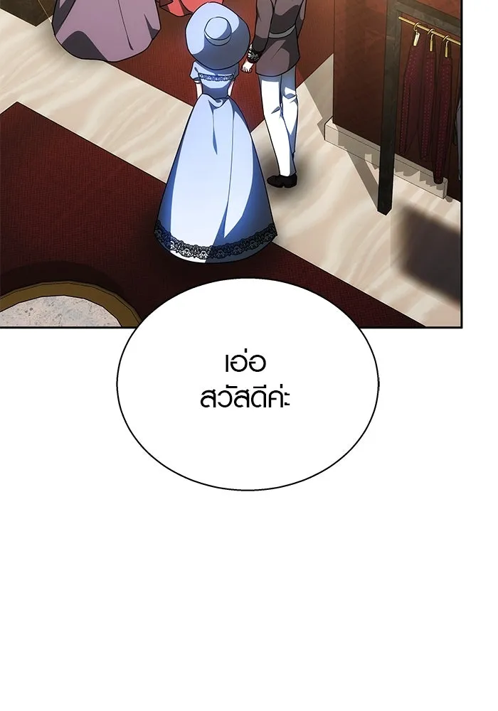 เหตุผลที่ฉันนอกใจ ตอนที่ 37 รูปที่ 20