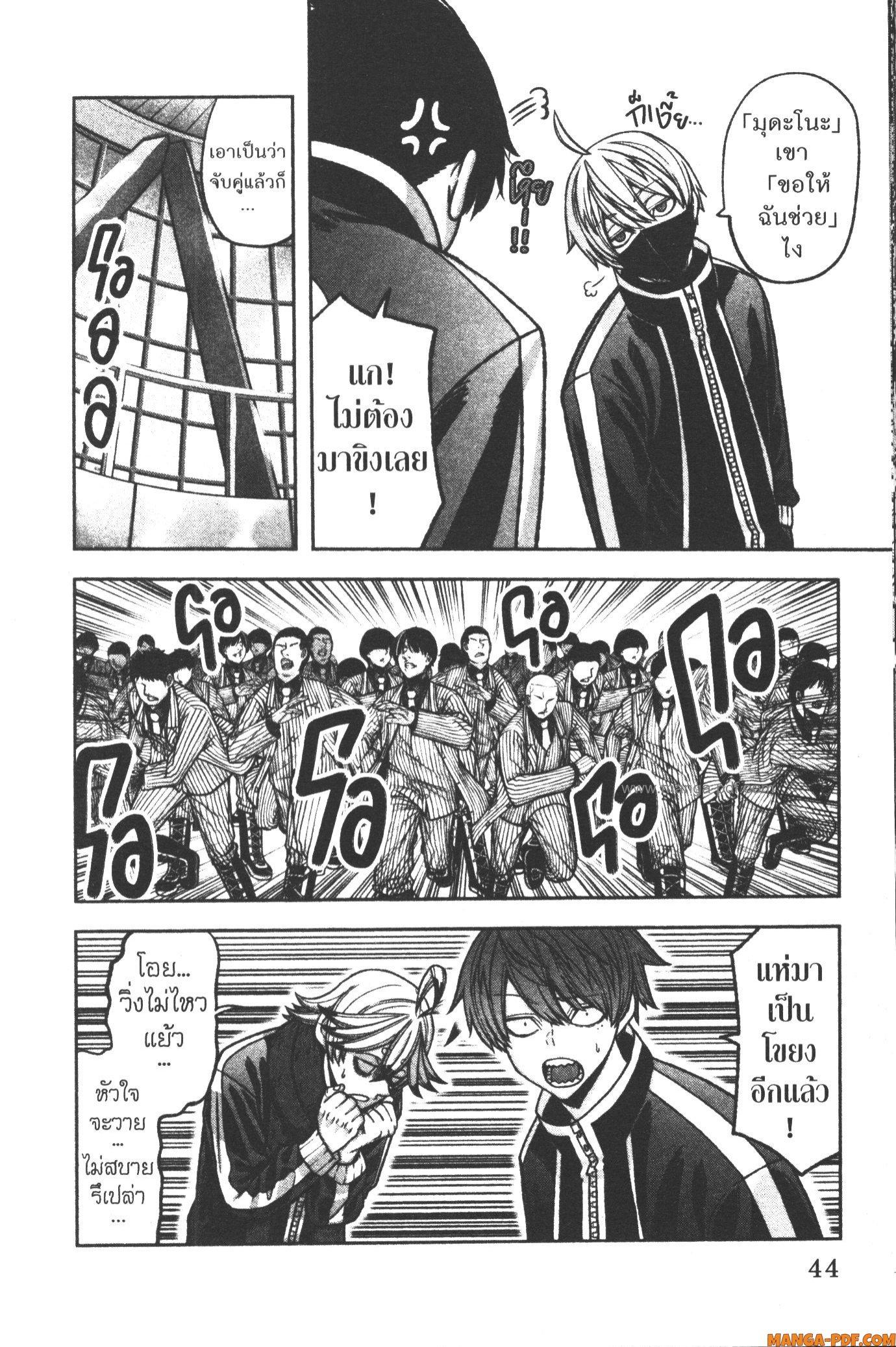 Manga-lc-com อ่านมังงะ อ่านการ์ตูน ออนไลน์ ฟรี Tougen Anki สงครามเลือดอสูร ตอนที่ 1 2 3 4 5 6 7 8 9 10 11 12 13 14 ฟรี ไม่มีโฆษณา Manga-lc - อ่าน มังงะ อ่าน การ์ตูน ออนไลน์ อ่านมังงะ ฟรี