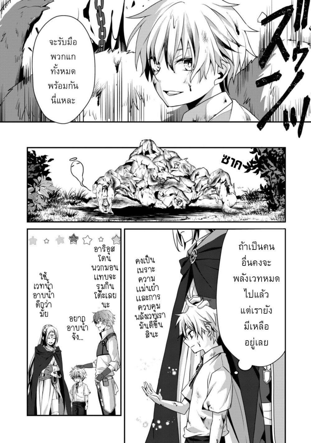 Manga-lc-com อ่านมังงะ อ่านการ์ตูน ออนไลน์ ฟรี Ren’ai Mahou Gakuin Otome Game Sekai de Saikyou o Mezasu ตอนที่ 1 2 3 4 5 6 7 8 9 10 11 12 13 14 ฟรี ไม่มีโฆษณา Manga-lc - อ่าน มังงะ อ่าน การ์ตูน ออนไลน์ อ่านมังงะ ฟรี