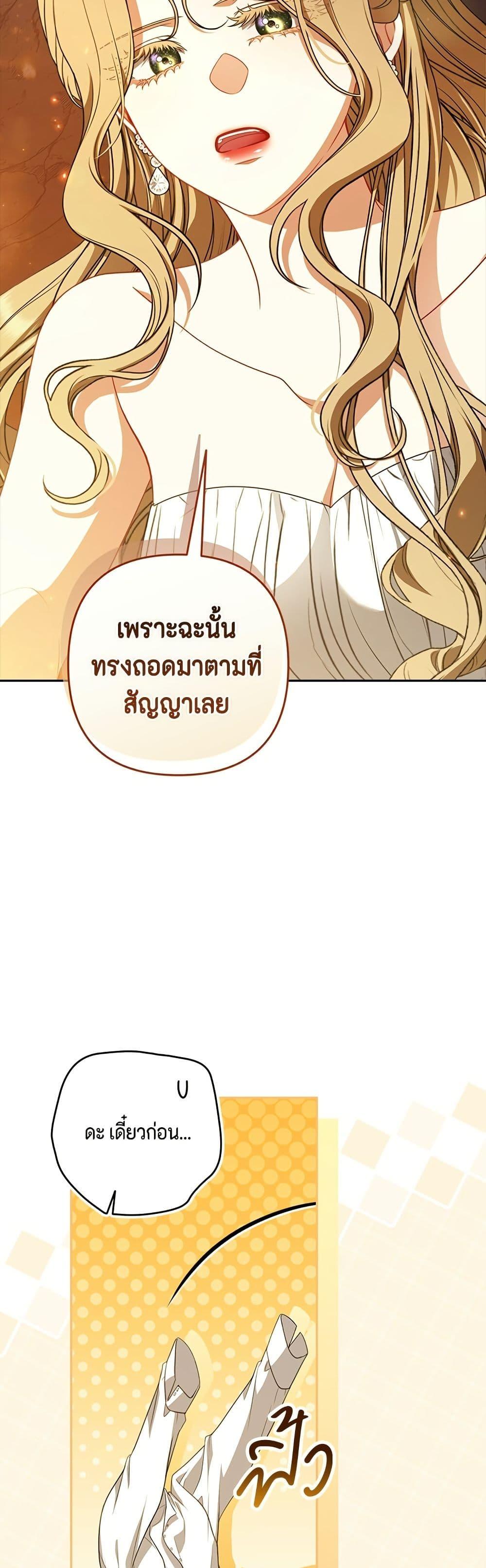 Manga-lc-com อ่านมังงะ อ่านการ์ตูน ออนไลน์ ฟรี Torn Between Two ตอนที่ 1 2 3 4 5 6 7 8 9 10 11 12 13 14 ฟรี ไม่มีโฆษณา Manga-lc - อ่าน มังงะ อ่าน การ์ตูน ออนไลน์ อ่านมังงะ ฟรี