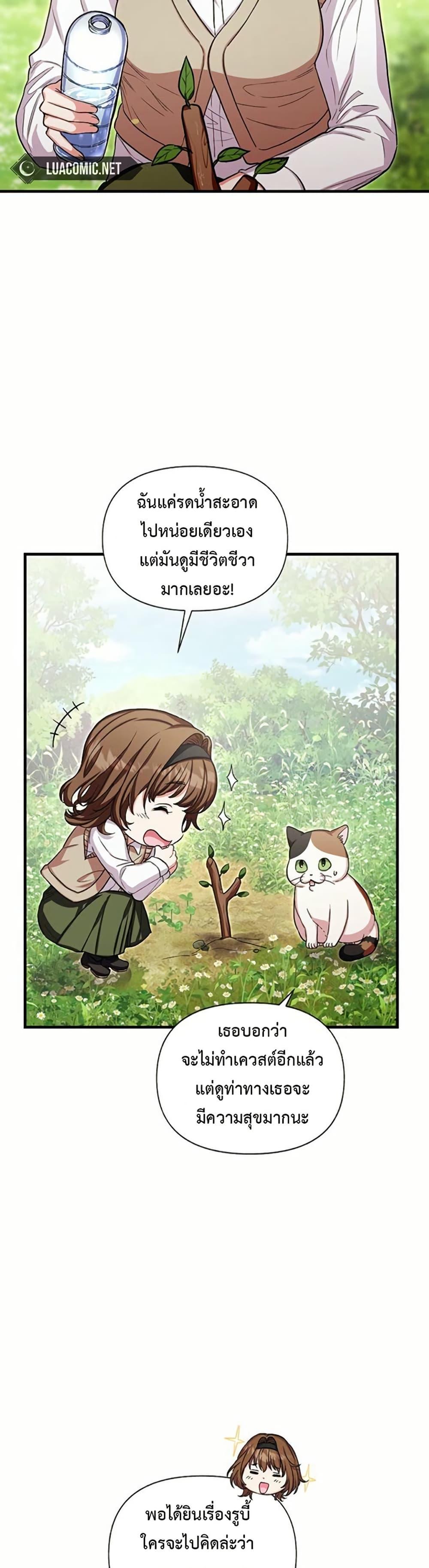 Manga-lc-com อ่านมังงะ อ่านการ์ตูน ออนไลน์ ฟรี The SSS-Class Cafe in Front of the Dungeon ตอนที่ 1 2 3 4 5 6 7 8 9 10 11 12 13 14 ฟรี ไม่มีโฆษณา Manga-lc - อ่าน มังงะ อ่าน การ์ตูน ออนไลน์ อ่านมังงะ ฟรี