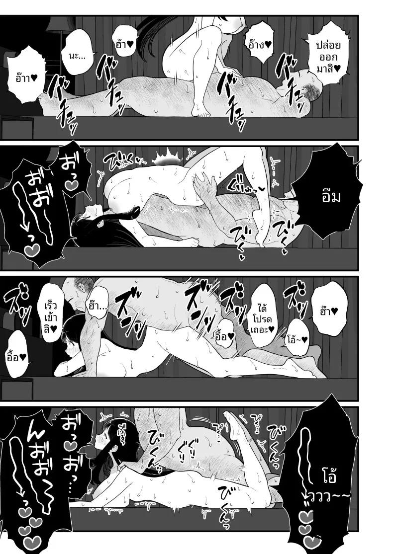 Doujin-Lc- อ่าน โดจิน มังฮวา เกาหลี ญี่ปุ่น จีน แปลไทย จนกว่าภรรยาผู้ยากจนจะจ่ายค่าเช่าด้วยร่างกาย (Kinuo) ตอนที่ 1 2 3 4 5 6 7 8 9 10 11 12 13 14 ฟรี ไม่มีโฆษณา อ่าน โดจิน Manhwa เกาหลี ญี่ปุ่น จีน เรามีครบ คัดมาให้เน้นๆ โดจิน 18+ รับประกันความฟินโดย  Doujin Lc