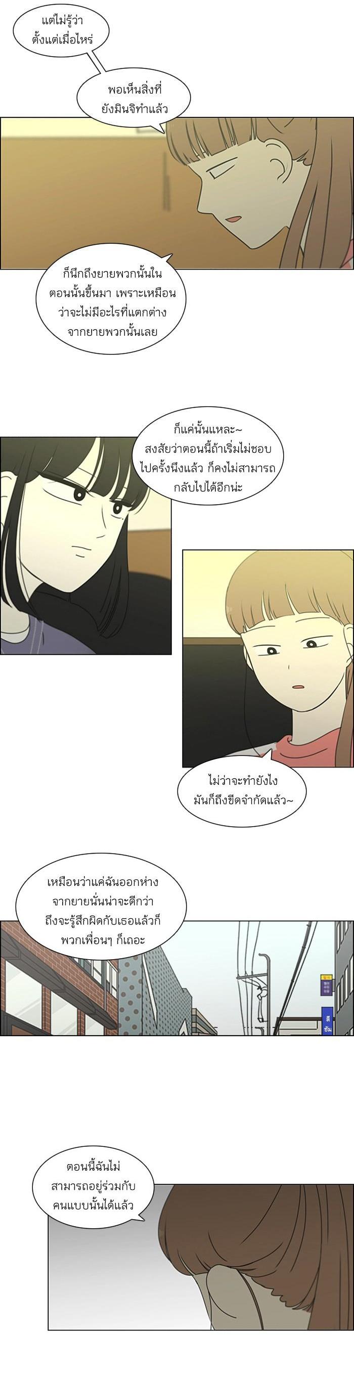 Manga-lc-com อ่านมังงะ อ่านการ์ตูน ออนไลน์ ฟรี Love Revolution รักนี้ต้องปฏิวัติ ตอนที่ 1 2 3 4 5 6 7 8 9 10 11 12 13 14 ฟรี ไม่มีโฆษณา Manga-lc - อ่าน มังงะ อ่าน การ์ตูน ออนไลน์ อ่านมังงะ ฟรี