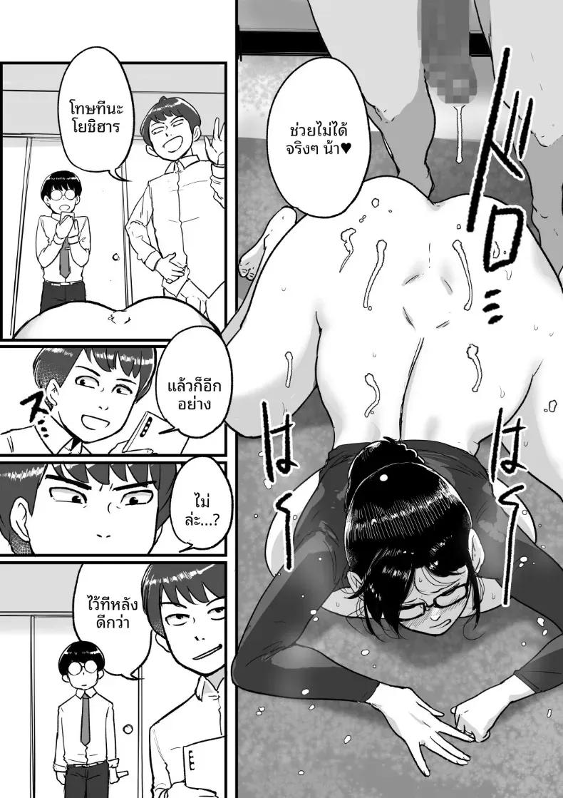 Doujin-Lc- อ่าน โดจิน มังฮวา เกาหลี ญี่ปุ่น จีน แปลไทย ความลับของที่ไม่อยากให้ลูกชายรู้ (Mokuzou) ตอนที่ 1 2 3 4 5 6 7 8 9 10 11 12 13 14 ฟรี ไม่มีโฆษณา อ่าน โดจิน Manhwa เกาหลี ญี่ปุ่น จีน เรามีครบ คัดมาให้เน้นๆ โดจิน 18+ รับประกันความฟินโดย  Doujin Lc