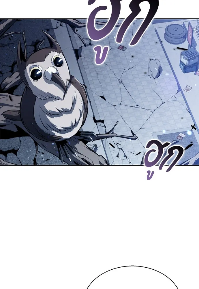 ครัวผู้กล้าท้าให้ชิม ตอนที่ 1 รูปที่ 164