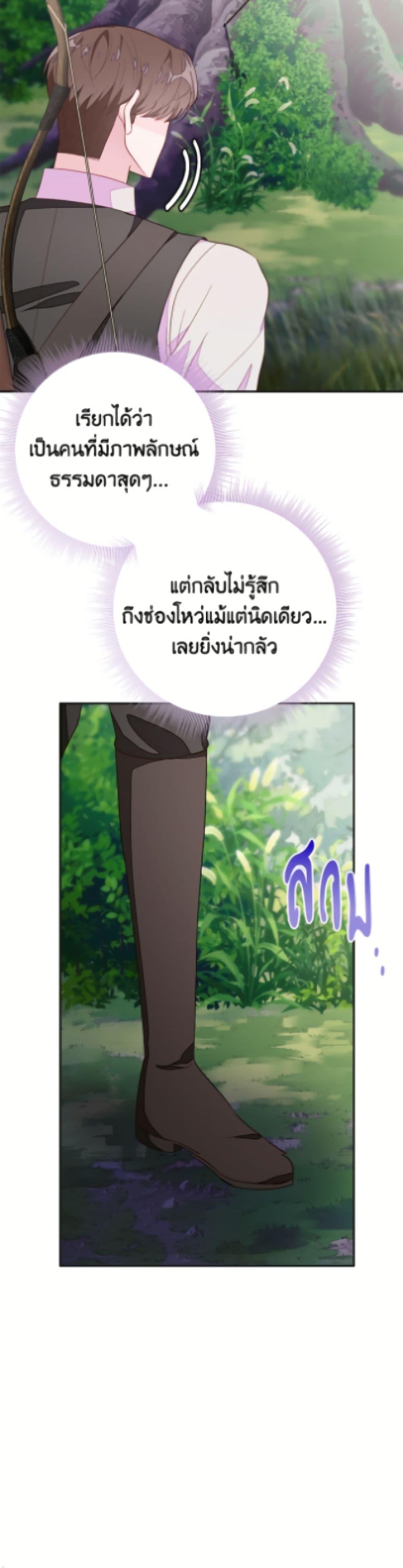 Manga-lc-com อ่านมังงะ อ่านการ์ตูน ออนไลน์ ฟรี The Bad Ending Of The Otome Game ตอนที่ 1 2 3 4 5 6 7 8 9 10 11 12 13 14 ฟรี ไม่มีโฆษณา Manga-lc - อ่าน มังงะ อ่าน การ์ตูน ออนไลน์ อ่านมังงะ ฟรี