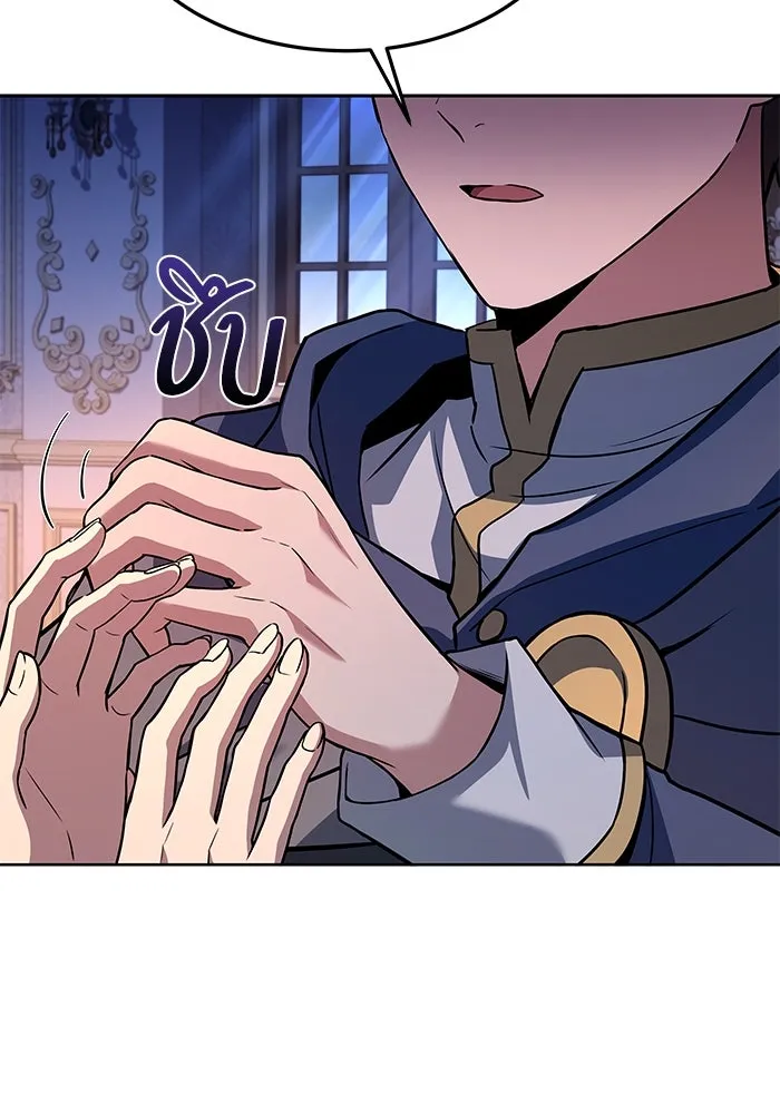 ครัวจอมเวท ตอนที่ 42 รูปที่ 101