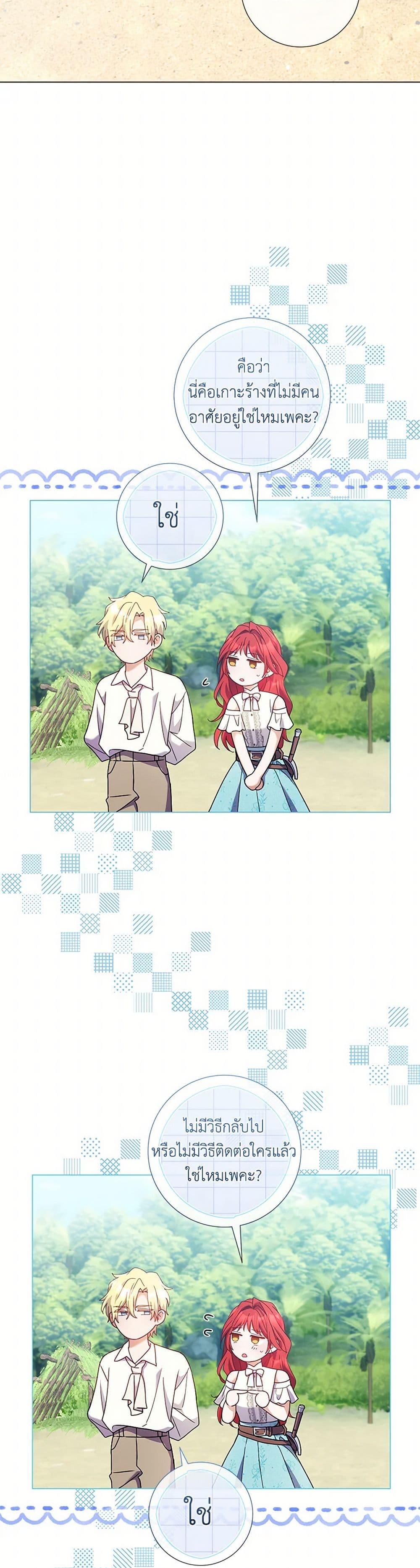 Manga-lc-com อ่านมังงะ อ่านการ์ตูน ออนไลน์ ฟรี Divorcing the Emperor ตอนที่ 1 2 3 4 5 6 7 8 9 10 11 12 13 14 ฟรี ไม่มีโฆษณา Manga-lc - อ่าน มังงะ อ่าน การ์ตูน ออนไลน์ อ่านมังงะ ฟรี