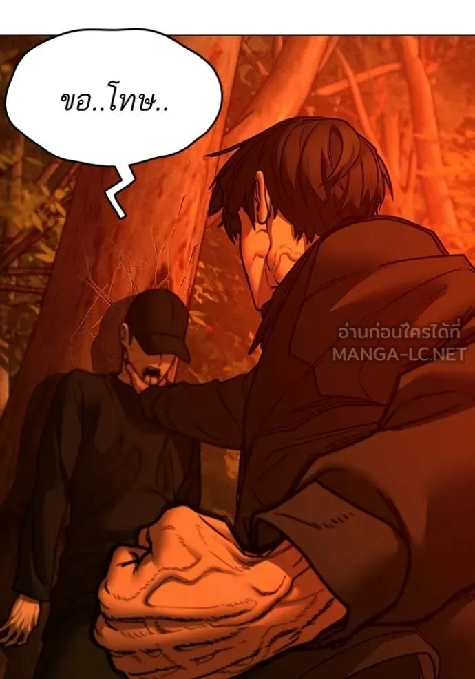 reality ตอนที่ 182 รูปที่ 40