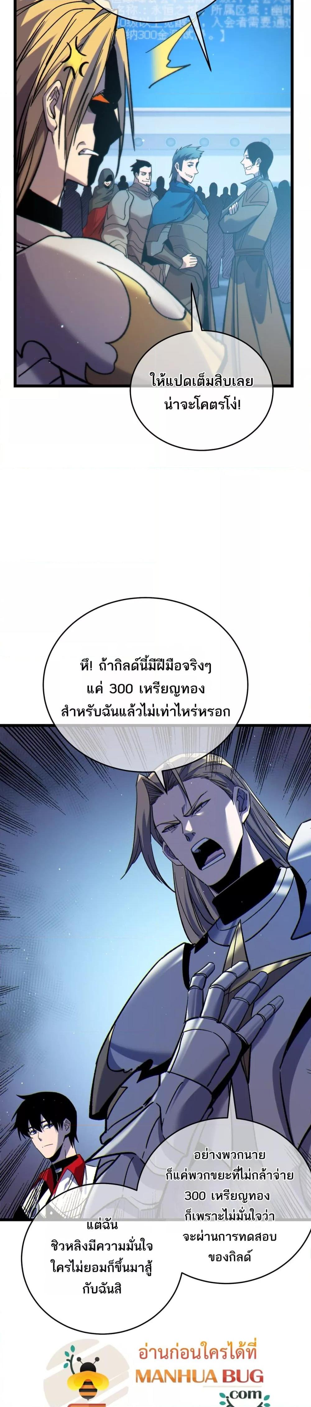 Manga-lc-com อ่านมังงะ อ่านการ์ตูน ออนไลน์ ฟรี MyPassiveSkil ตอนที่ 1 2 3 4 5 6 7 8 9 10 11 12 13 14 ฟรี ไม่มีโฆษณา Manga-lc - อ่าน มังงะ อ่าน การ์ตูน ออนไลน์ อ่านมังงะ ฟรี