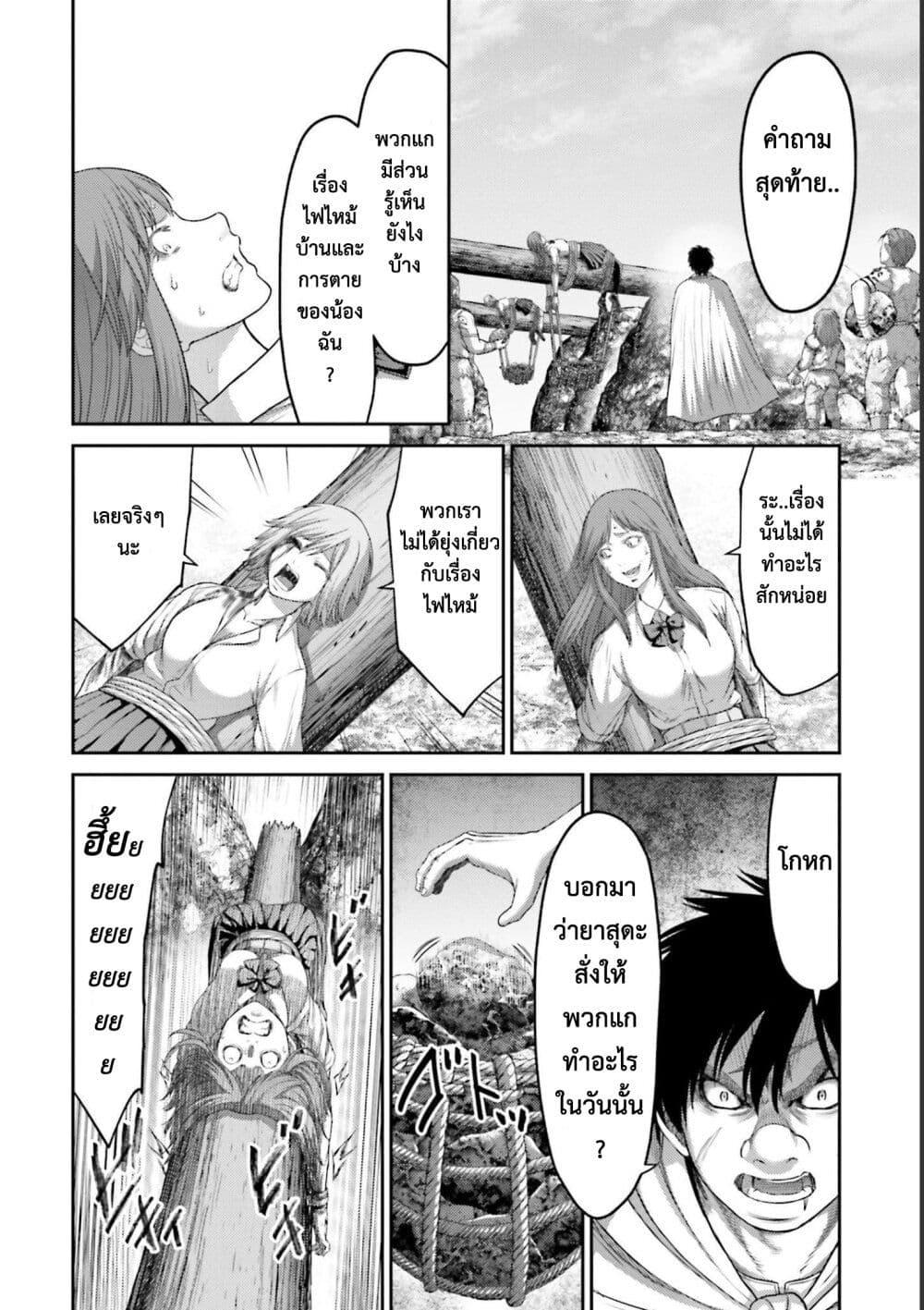 Manga-lc-com อ่านมังงะ อ่านการ์ตูน ออนไลน์ ฟรี Buta no Fukushuu ตอนที่ 1 2 3 4 5 6 7 8 9 10 11 12 13 14 ฟรี ไม่มีโฆษณา Manga-lc - อ่าน มังงะ อ่าน การ์ตูน ออนไลน์ อ่านมังงะ ฟรี
