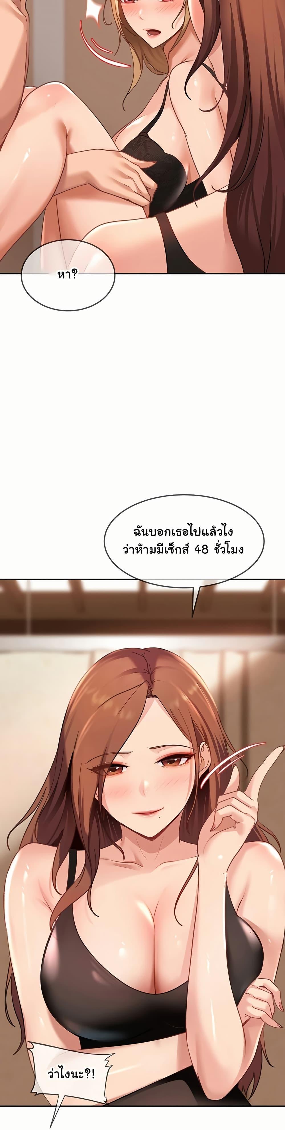 Doujin-Lc- อ่าน โดจิน มังฮวา เกาหลี ญี่ปุ่น จีน แปลไทย The Female Delinquent ตอนที่ 1 2 3 4 5 6 7 8 9 10 11 12 13 14 ฟรี ไม่มีโฆษณา อ่าน โดจิน Manhwa เกาหลี ญี่ปุ่น จีน เรามีครบ คัดมาให้เน้นๆ โดจิน 18+ รับประกันความฟินโดย  Doujin Lc