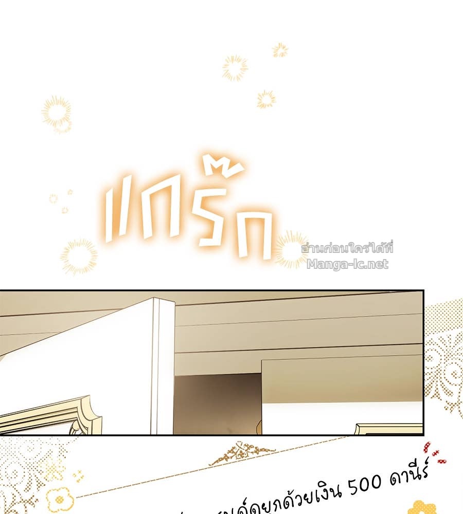 Doujin-Lc- อ่าน โดจิน มังฮวา เกาหลี ญี่ปุ่น จีน แปลไทย แกรนด์ดัชเชสล็อกมง ตอนที่ 1 2 3 4 5 6 7 8 9 10 11 12 13 14 ฟรี ไม่มีโฆษณา อ่าน โดจิน Manhwa เกาหลี ญี่ปุ่น จีน เรามีครบ คัดมาให้เน้นๆ โดจิน 18+ รับประกันความฟินโดย Doujin Lc