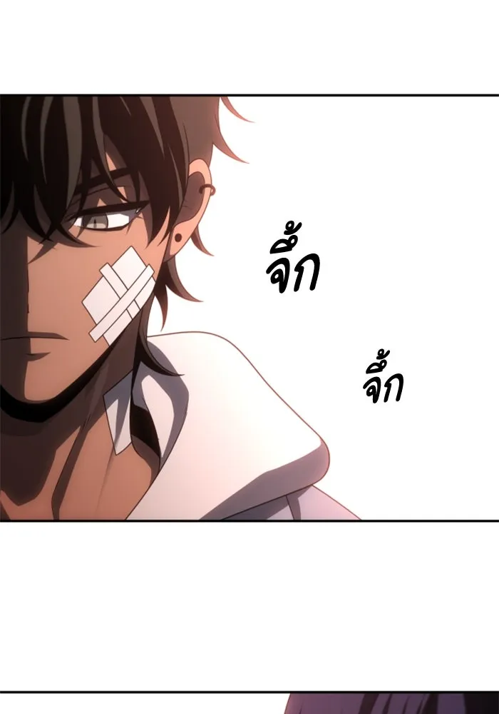 อดีตบอสหอคอย ตอนที่ 75 รูปที่ 170