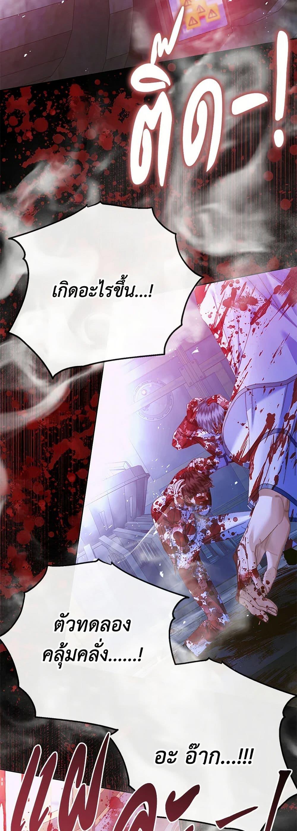 Manga-lc-com อ่านมังงะ อ่านการ์ตูน ออนไลน์ ฟรี Becoming The Villain’s Family ตอนที่ 1 2 3 4 5 6 7 8 9 10 11 12 13 14 ฟรี ไม่มีโฆษณา Manga-lc - อ่าน มังงะ อ่าน การ์ตูน ออนไลน์ อ่านมังงะ ฟรี