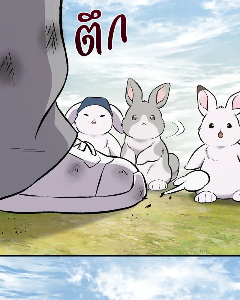 ปลูกผักพิชิตหอคอย ตอนที่ 78 รูปที่ 169