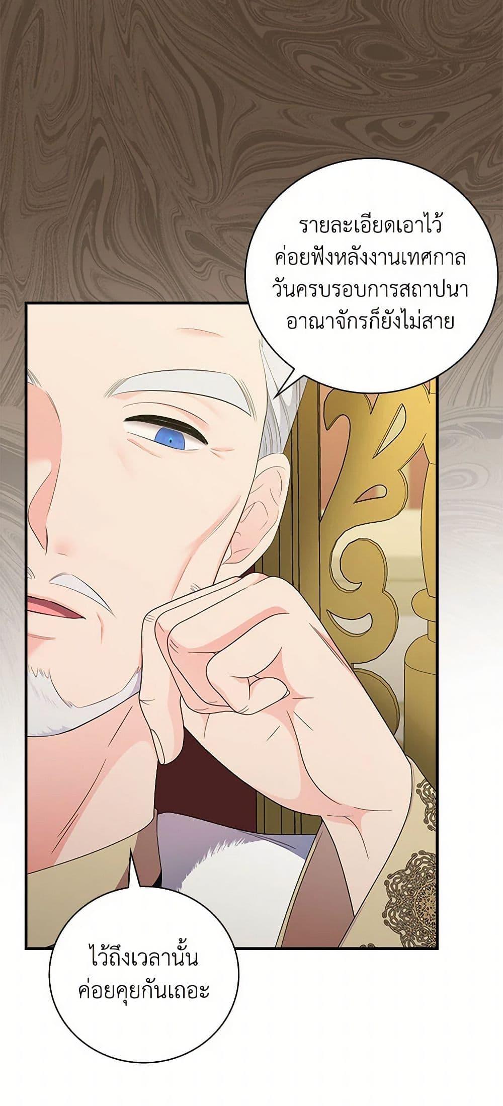 Manga-lc-com อ่านมังงะ อ่านการ์ตูน ออนไลน์ ฟรี Duchess in the Glass House ตอนที่ 1 2 3 4 5 6 7 8 9 10 11 12 13 14 ฟรี ไม่มีโฆษณา Manga-lc - อ่าน มังงะ อ่าน การ์ตูน ออนไลน์ อ่านมังงะ ฟรี