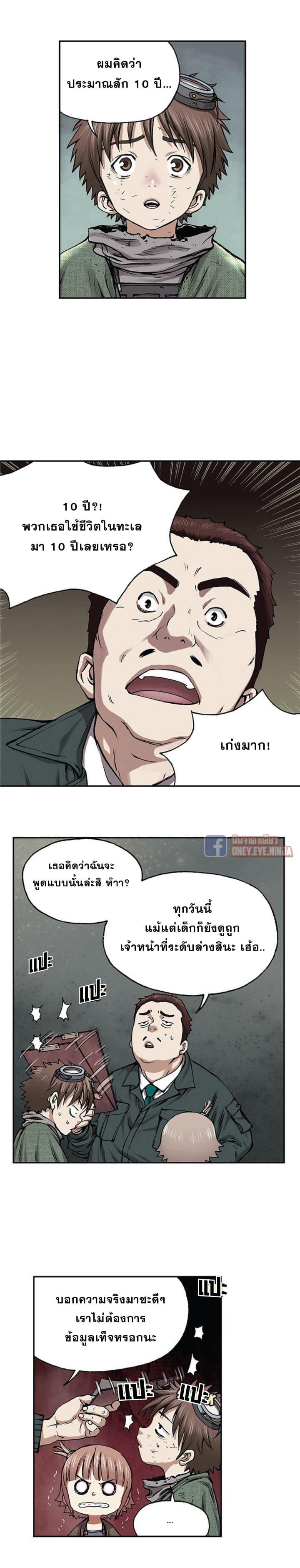 Manga-lc-com อ่านมังงะ อ่านการ์ตูน ออนไลน์ ฟรี Leviathan เลวีอาธาน อสูรกายใต้สมุทร ตอนที่ 1 2 3 4 5 6 7 8 9 10 11 12 13 14 ฟรี ไม่มีโฆษณา Manga-lc - อ่าน มังงะ อ่าน การ์ตูน ออนไลน์ อ่านมังงะ ฟรี